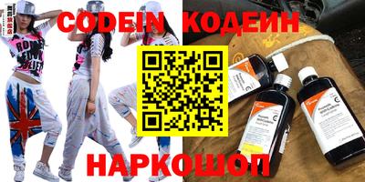 2c-b Берёзовский