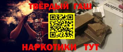 стафф Бийск