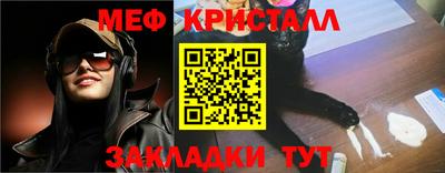 стафф Бийск