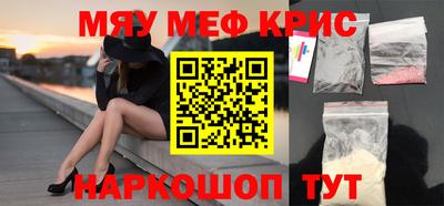 стафф Бийск