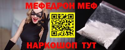 стафф Бийск