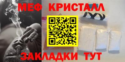 тгк Беслан