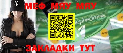 тгк Беслан