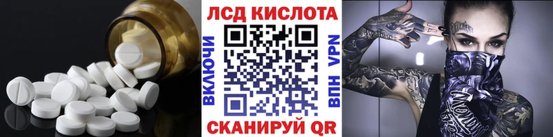 LSD-25 экстази ecstasy  Иваново 
