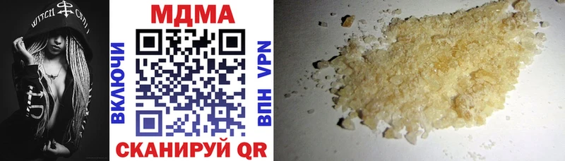 МДМА Molly  продажа наркотиков  Иваново 