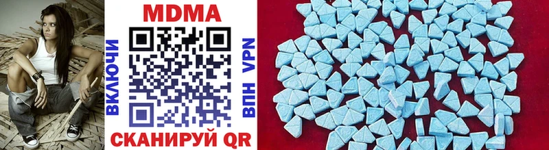 MDMA VHQ Иваново