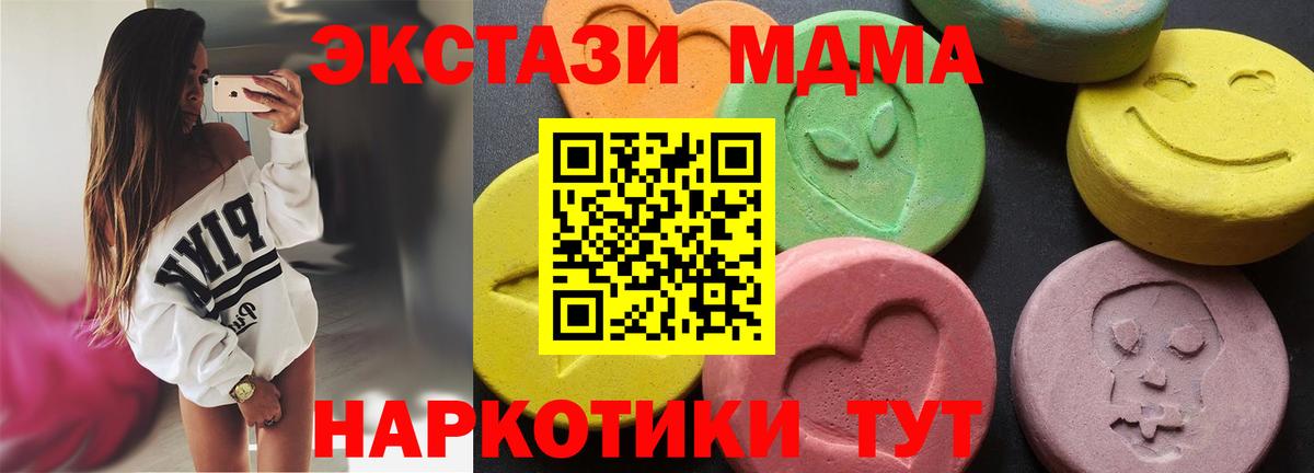 MDMA VHQ Иваново