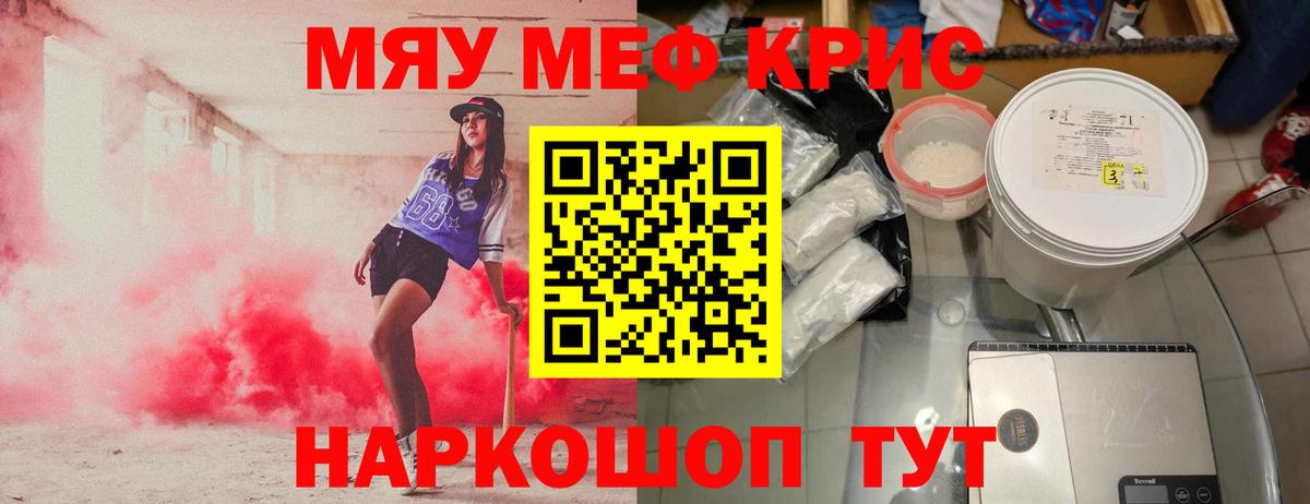 ГАШИШ  ГАШИШ  Каннабис  Вейп ТГК  Иваново  Канабис  МЕФ кристаллы  Вход с VPN 