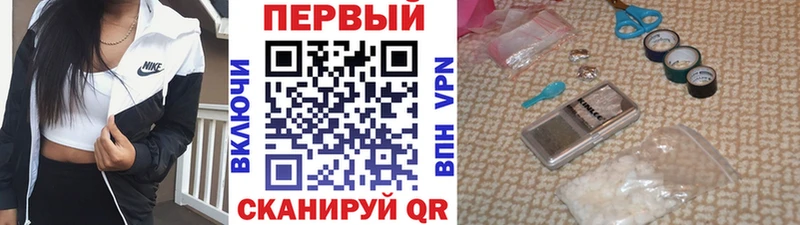 Метамфетамин мет  купить наркотик  Иваново 