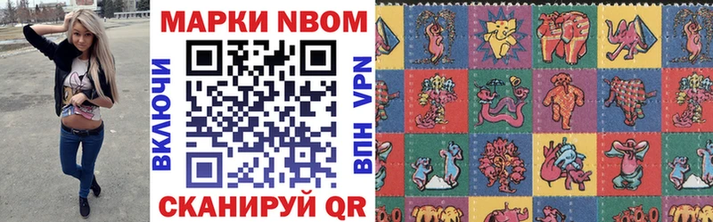 Марки N-bome 1,8мг  МЕГА ССЫЛКА  Иваново 