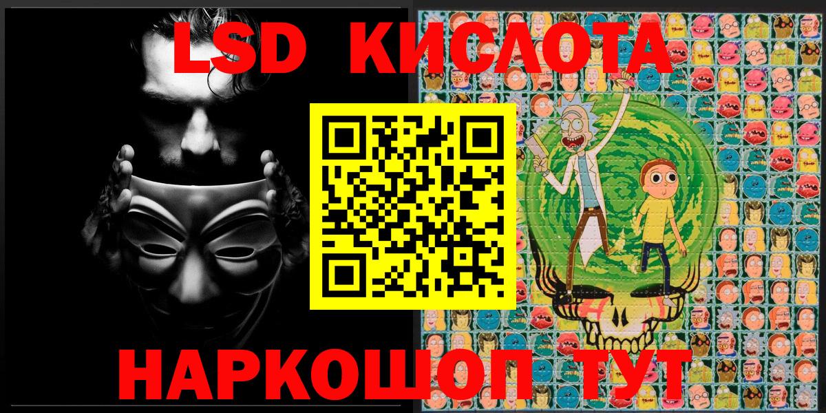 Марки 25I-NBOMe 1,5мг Иваново