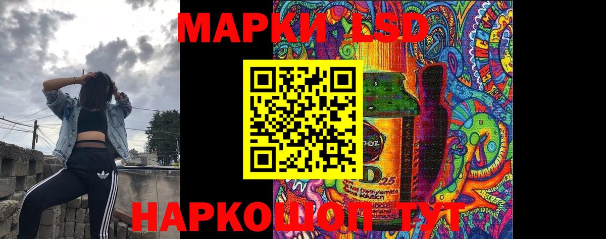 Марки NBOMe 1500мкг  Марки NBOMe 1500мкг  Иваново  Вход с VPN 