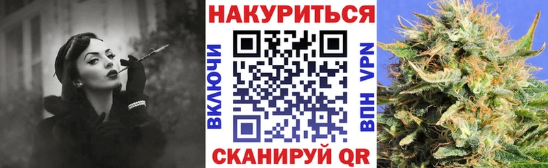 Каннабис Ganja  где можно купить наркотик  Иваново 
