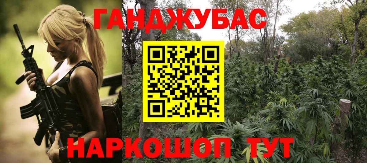 МАРИХУАНА MAZAR  Вход с VPN  Иваново  Бошки марихуана MAZAR  Шишки марихуана индика 